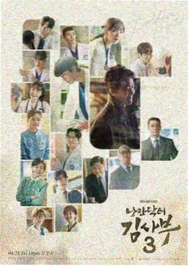 艾拉妮丝·维斯角色封面