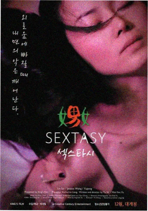 奥菲双生线角色封面